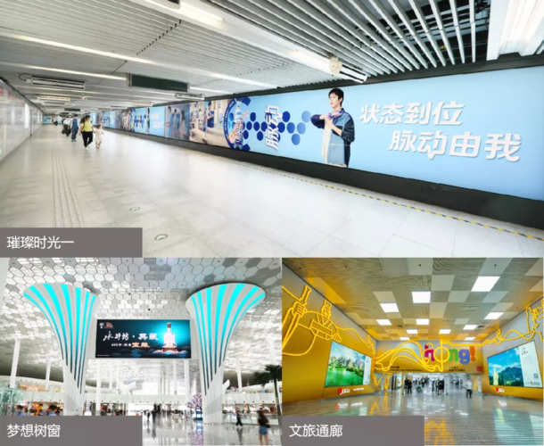 户外广告媒体价值再升级,雅仕维传媒破圈迎新生