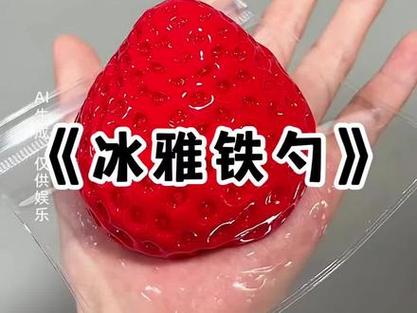 冰 雅 铁 勺 #小说推荐  #文荒推荐  #宝藏小说  #每日推文